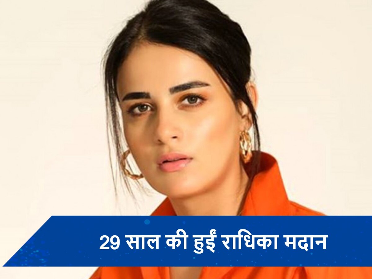 Radhika Madan Birthday: जब टीवी शो से डेब्यू कर छोटे पर्दे को भला बुरा बता बैठी थीं  राधिका मदान, ऐसे हुई फिल्मों में एंट्री