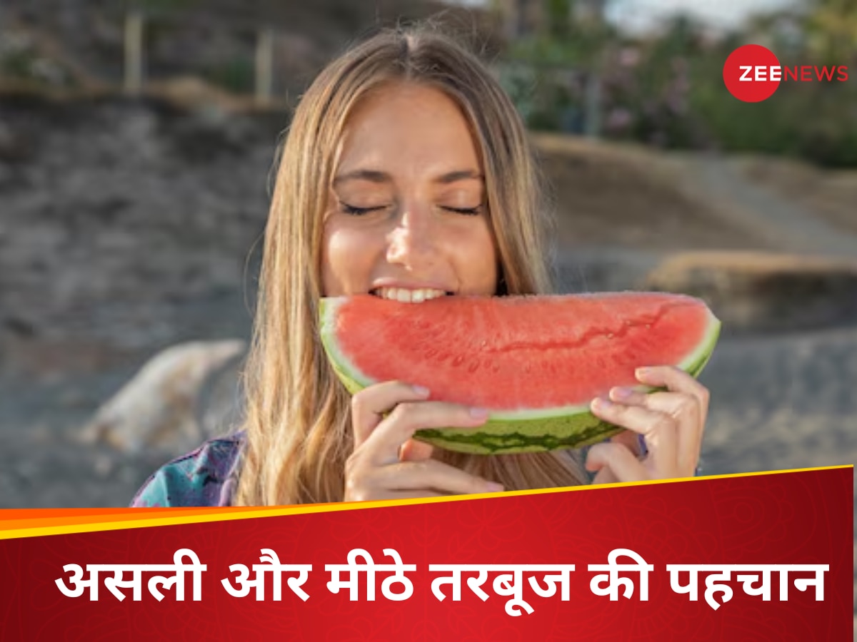 Watermelon: गर्मी में खाना है ए वन क्वालिटी का तरबूज? सिंपल है तरीका खरीदते समय बस ये 5 चीज चेक कर लें