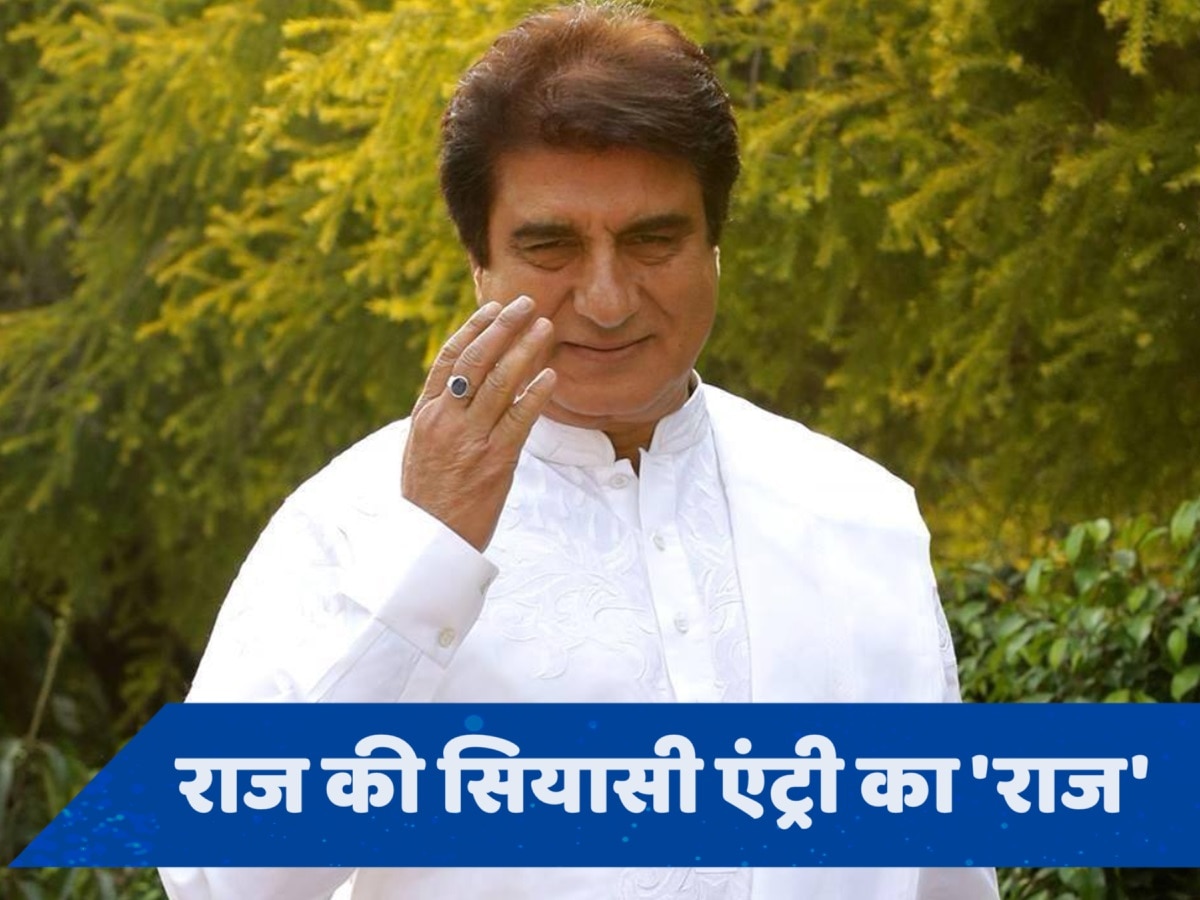 Raj Babbar ऊटी में कर रहे थे शूटिंग, CM ने फोन कर बुलाया... लखनऊ पहुंचे तो बन गए सांसद!