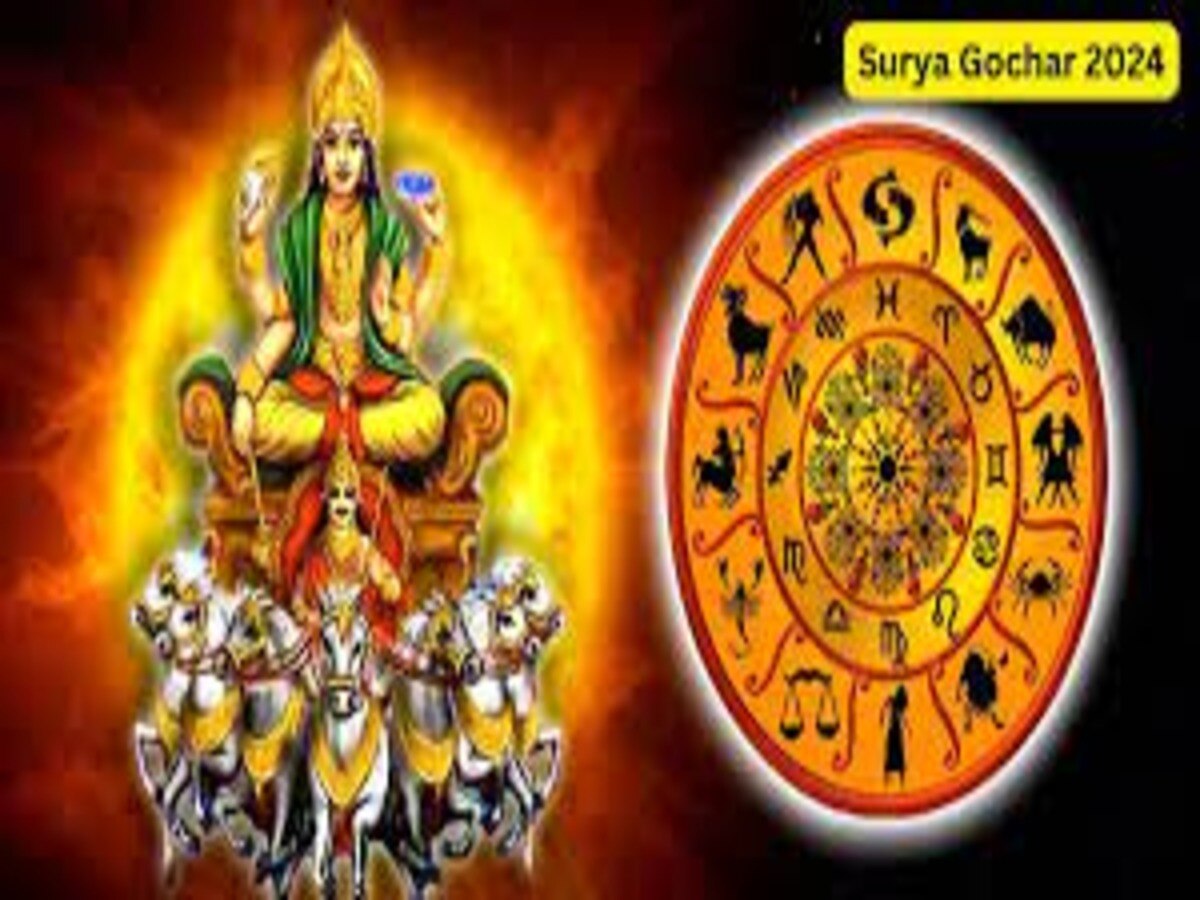 surya gochar 2024