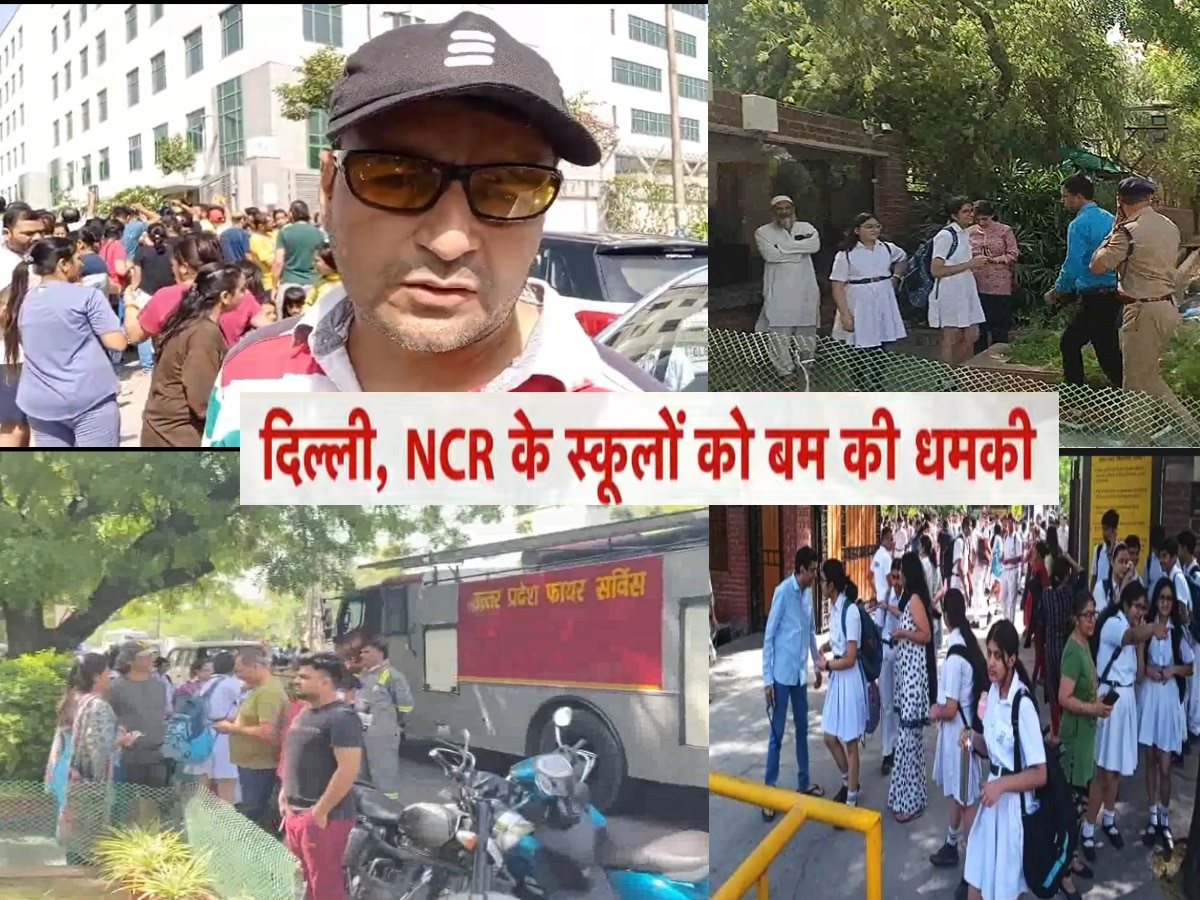 Delhi NCR School bomb Threat 