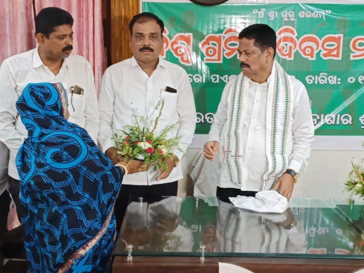  Odisha News: ପାରାଦୀପରେ ବିଶ୍ବ ଶ୍ରମିକ ଦିବସ ପାଳିତ