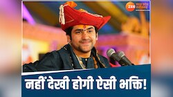 धीरेंद्र शास्त्री की कथा में महिला ने काटी नस, मचा हड़कंप, इस वजह से उठाया ऐसा कदम