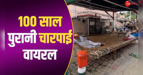 viral news 100 year old world largest cot goes viral 50 people can sit ...