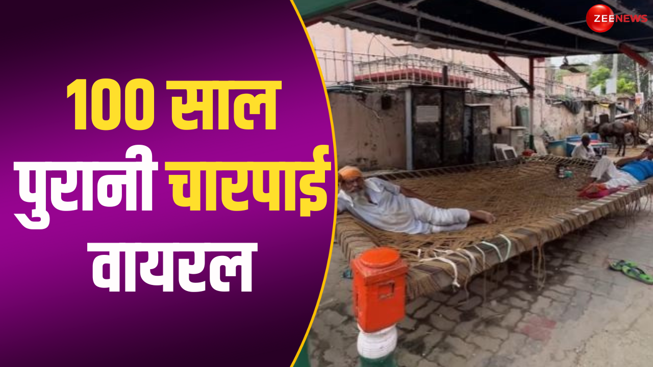 viral news 100 year old world largest cot goes viral 50 people can sit ...