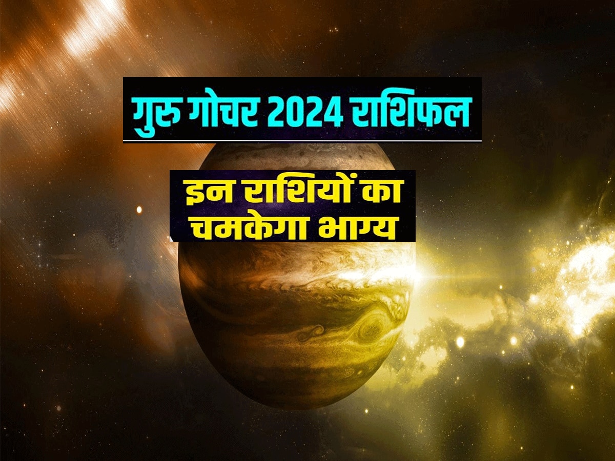 today horoscope jupiter transit 2024 effect