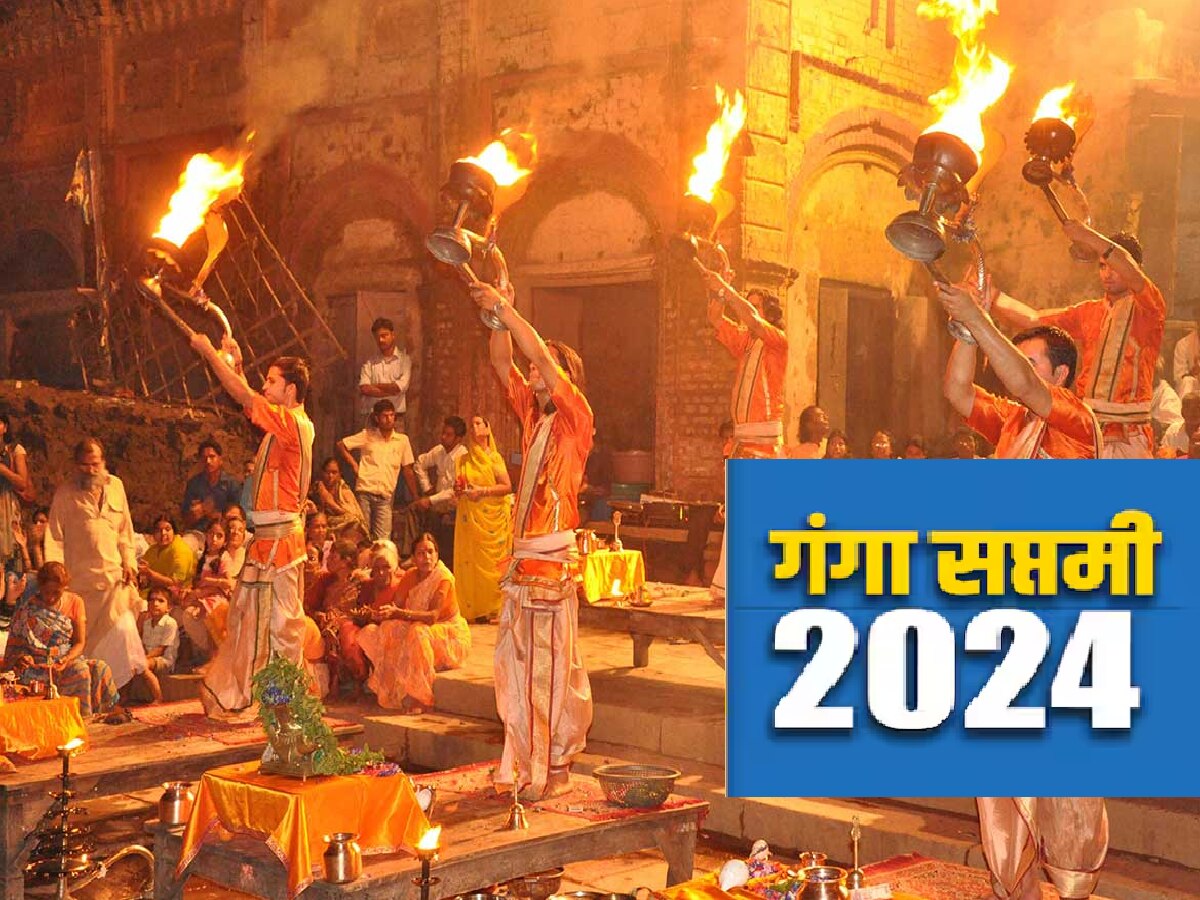 Ganga Saptami 2024