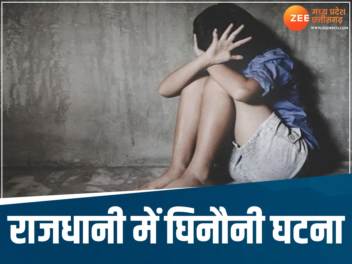 Crime News: बोर्डिंग स्कूल के हॉस्टल में 8 साल की बच्ची से रेप, मां ने बताया कैसी हुई वारदात...!