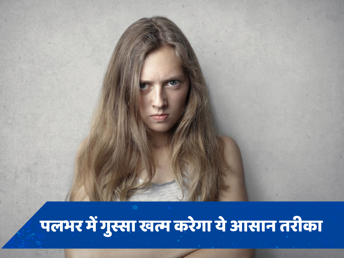 गुस्सा खत्म कर देगी 'जब वी मेट' की ये ट्रिक, रिसर्च में भी हुआ साबित