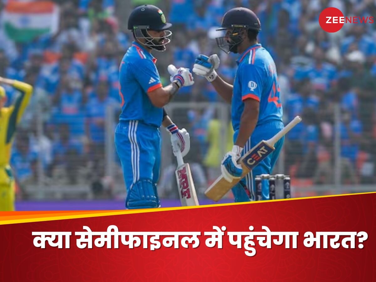 T20 World Cup: भारत नहीं...सेमीफाइनल में पहुंचेंगी ये चार टीमें, इंग्लैंड के पूर्व कप्तान ने की बड़ी भविष्यवाणी