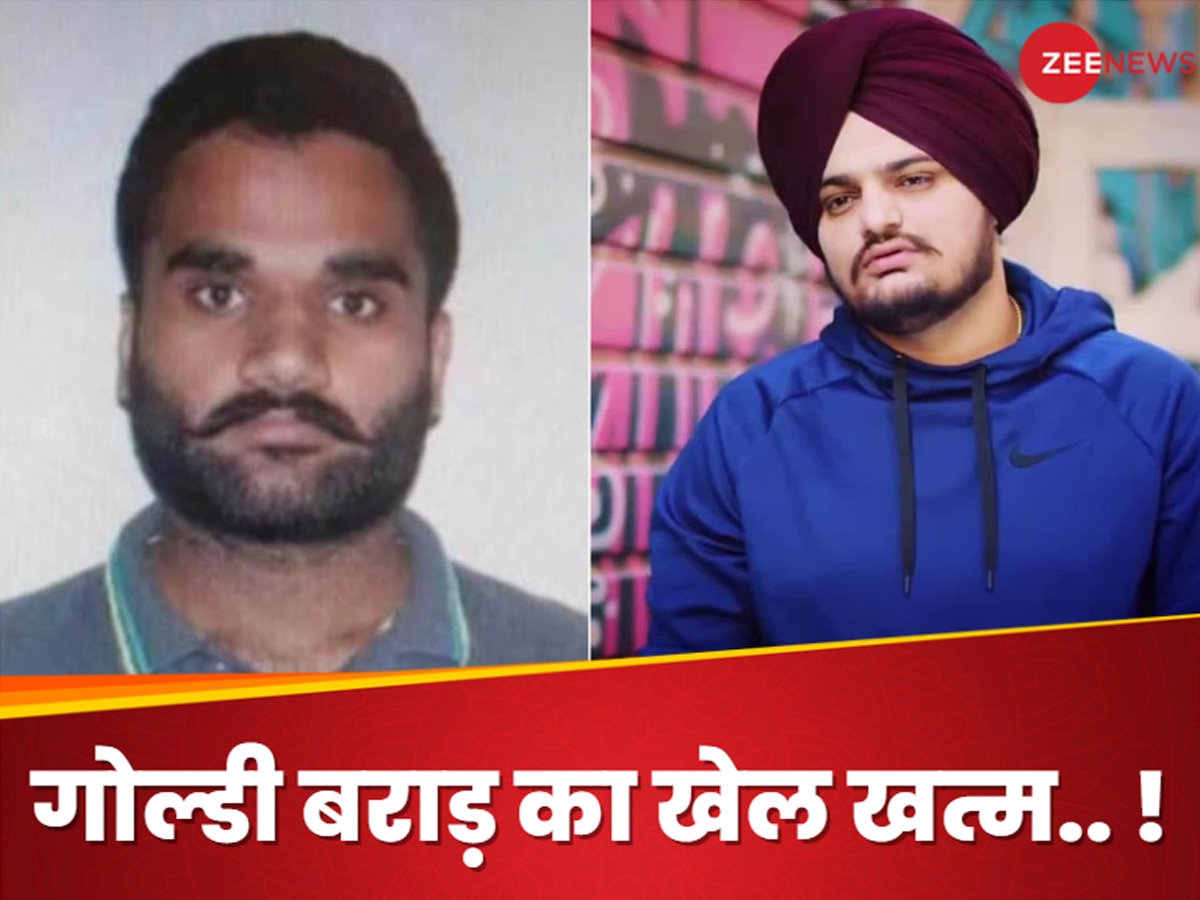 Goldy Brar Murder: सिद्धू मूसेवाला की हत्या का मास्टरमाइंड गोल्डी बराड़ मारा गया? अमेरिका में मर्डर की अटकलों ने पकड़ा जोर