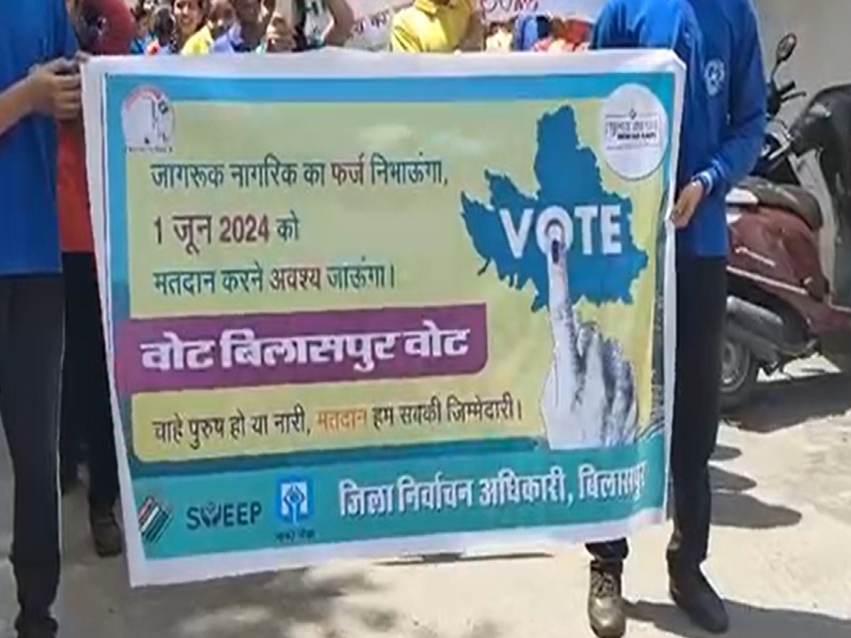 Himachal Pradesh में लोकसभा और छह सीटों पर विधानसभा उपचुनाव को लेकर मतदाता जागरुकता रैली का किया गया शुभारंभ