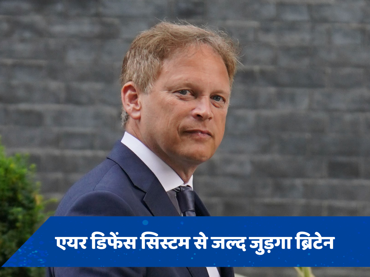 वो एयर डिफेंस सिस्टम जो यूरोप के 21 देशों को पुतिन की मिसाइलों से बचाएगा, ब्रिटेन ने भी बढ़ाया हाथ