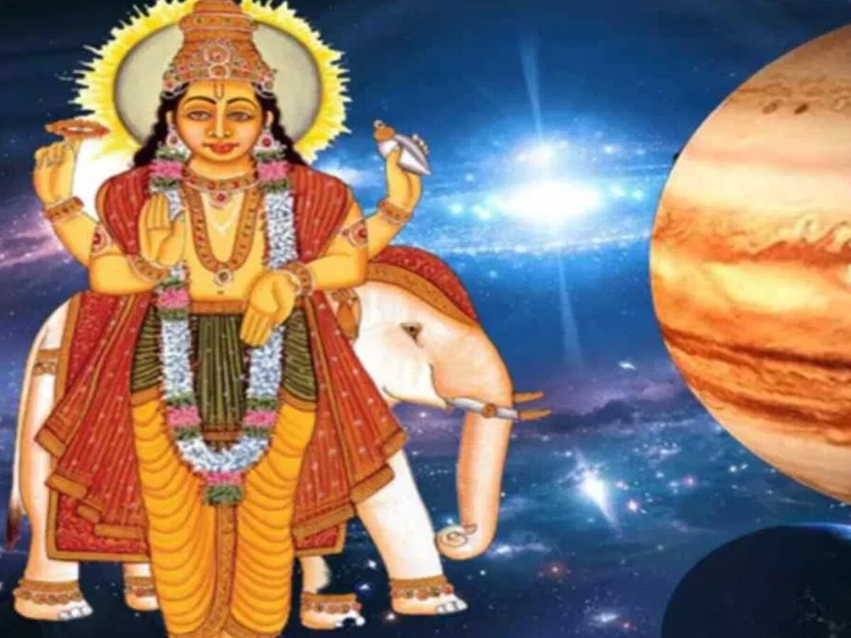 Guruwar Upay: गुरुवार को करें ये सरल उपाय, गुरु ग्रह होगा मजबूत, खुलेंगे तरक्की के द्वार!