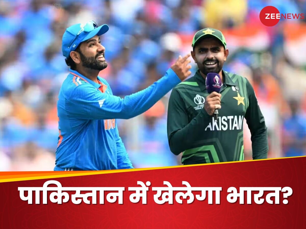 Champions Trophy: क्या पाकिस्तान में चैंपियंस ट्रॉफी खेलेगा भारत? टीम इंडिया को लेकर पीसीबी ने बनाया बड़ा प्लान