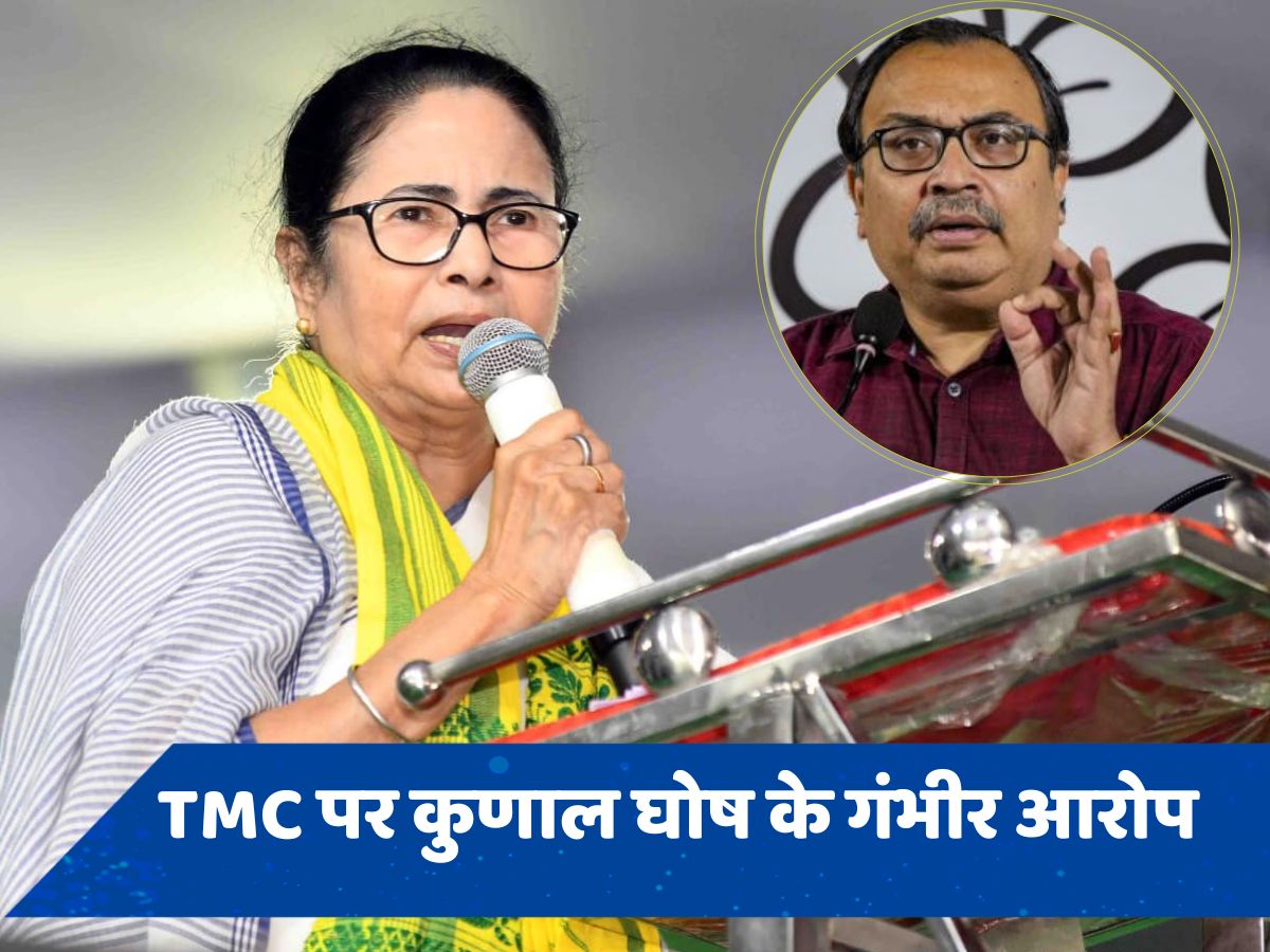 चुनाव के बीच TMC में घमासान, पद से हटाए जाने के बाद बोले कुणाल-भर्ती घोटाले के बारे में पहले से जानती थी पार्टी