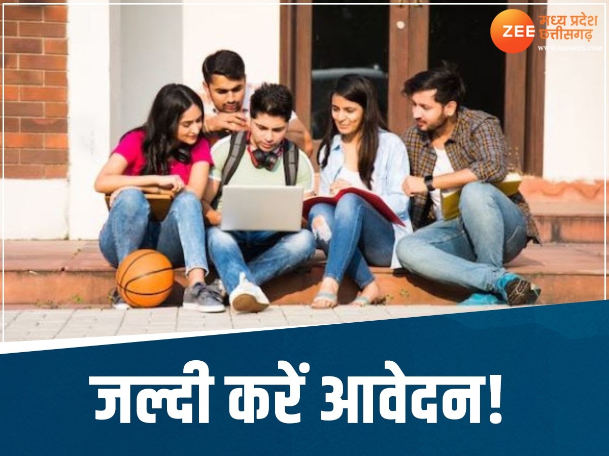 Admission in MP Colleges: इंतज़ार खत्म हुआ! कॉलेज प्रवेश प्रक्रिया शुरू,जानें यूजी-पीजी के लिए कैसे करें आवेदन?