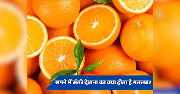 Orange comes in dream what does it meaning know what swapna shastra ...