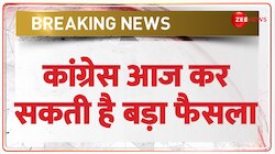अमेठी और रायबरेली सीट को लेकर आज कांग्रेस करेगी बड़ा फैसला?