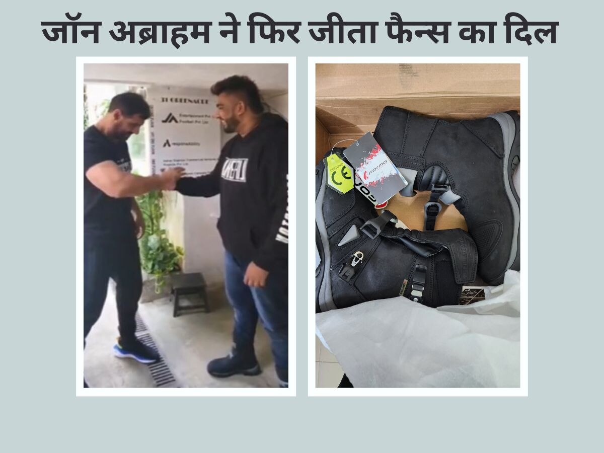 https://hindi.cdn.zeenews.com/hindi/sites/default/files/2024/05/02/2830110-john-abraham-gift-riding-shoes.jpg?im=FitAndFill=(1200,900)