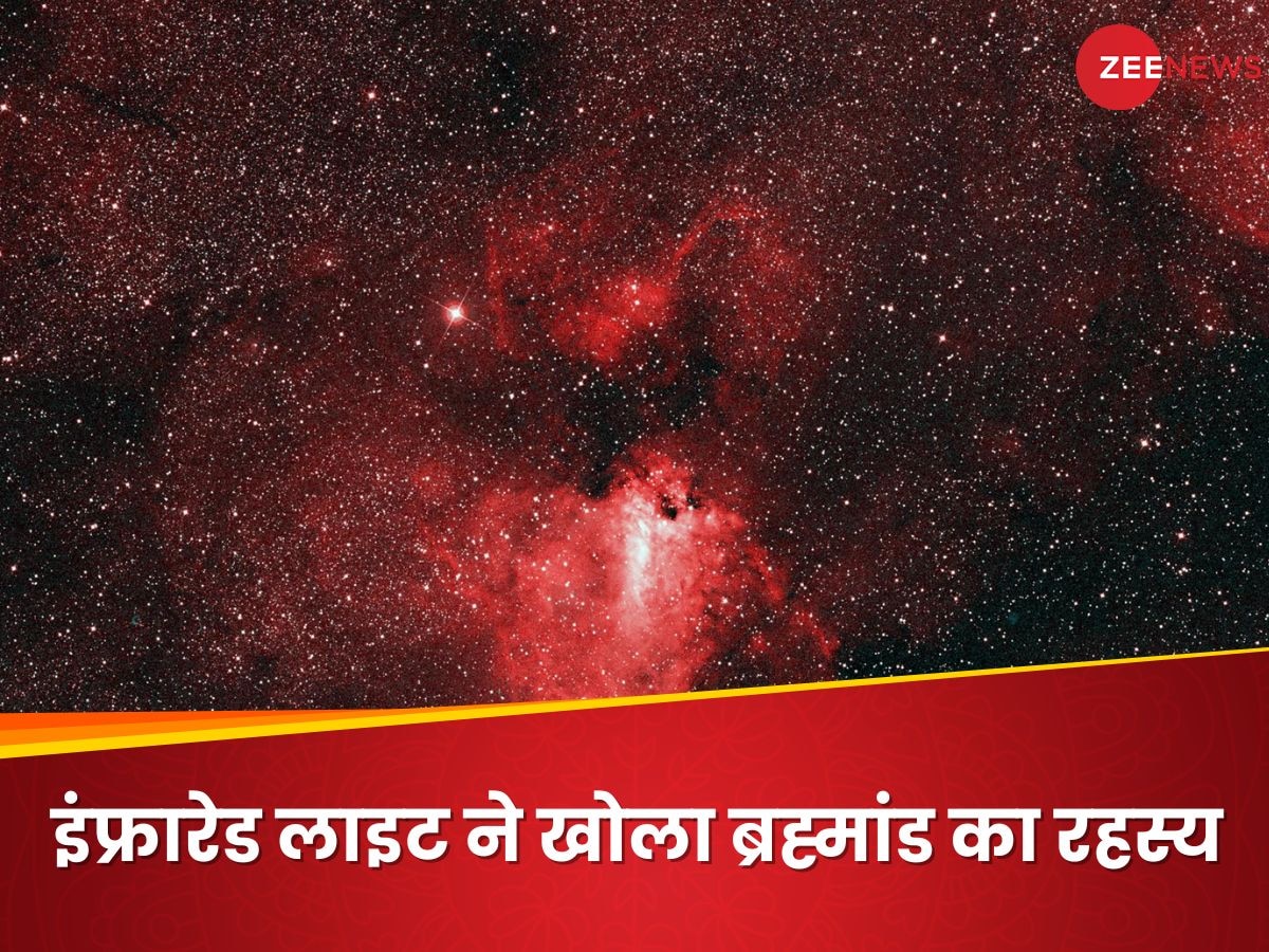 इंफ्रारेड लाइट से NASA की पकड़ में आई 'तारों की फैक्ट्री', नहीं तो छिपा ही रह जाता ब्रह्मांड का यह राज