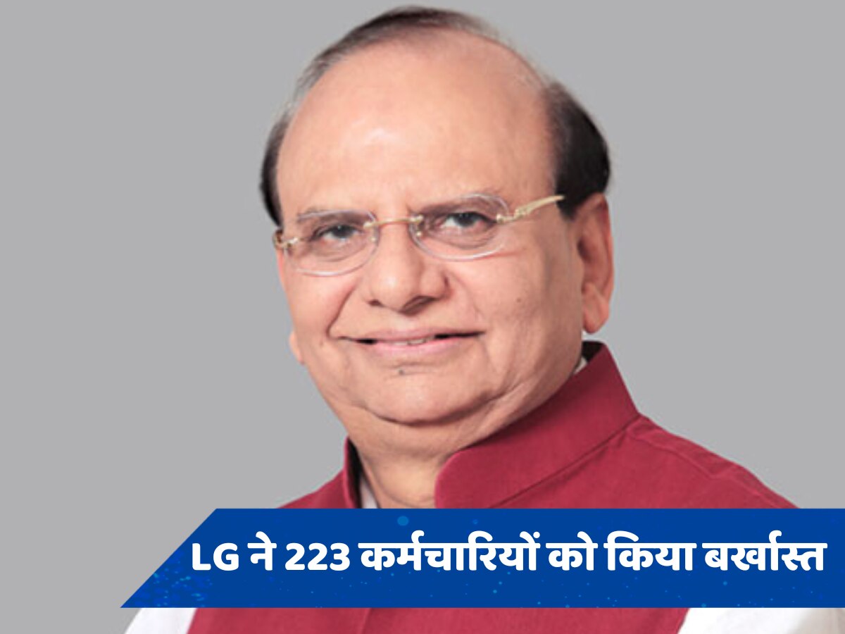 दिल्ली महिला आयोग से 223 कर्मचारियों की छुट्टी, LG बोले- नियमों के खिलाफ जाकर की गई थी नियुक्ति