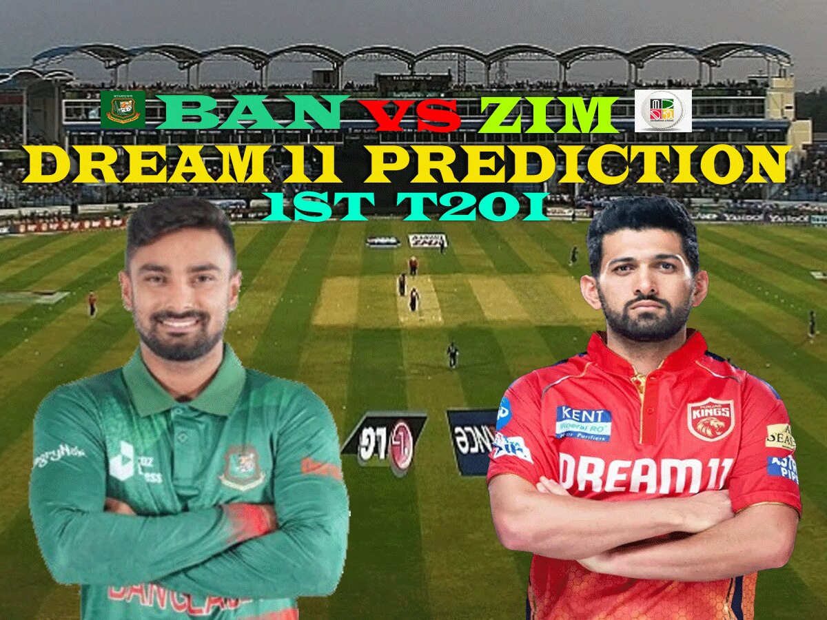 BAN vs ZIM Dream 11 Prediction: पहले मैच में BAN के इन खिलाड़ियों के साथ बनाएं ड्रीम11 टीम; जीत होगी पक्की, जानें पिच रिपोर्ट और प्लेइंग