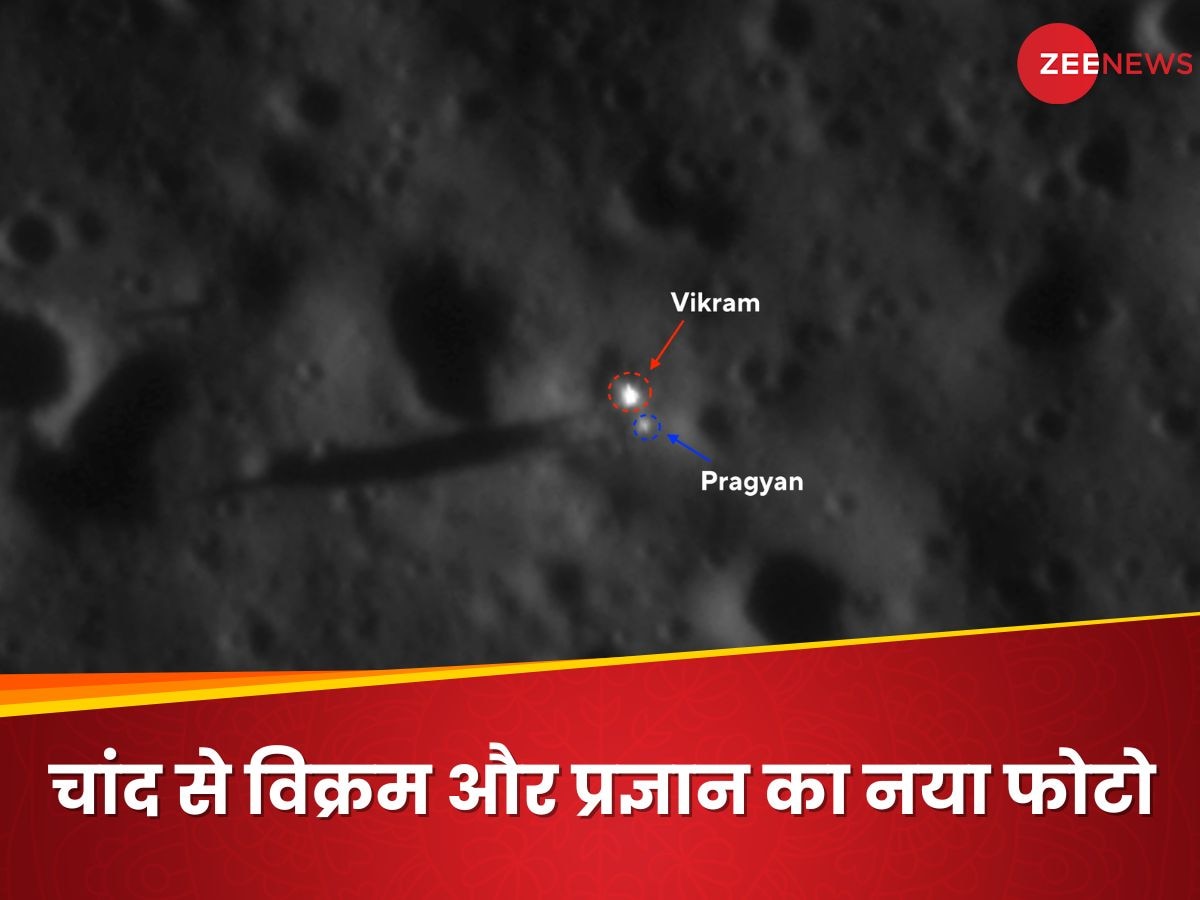 Chandrayaan-3: चांद पर कैसे आराम फरमा रहे हैं विक्रम और प्रज्ञान, ISRO ने दिखाई चंद्रयान-3 की झलक