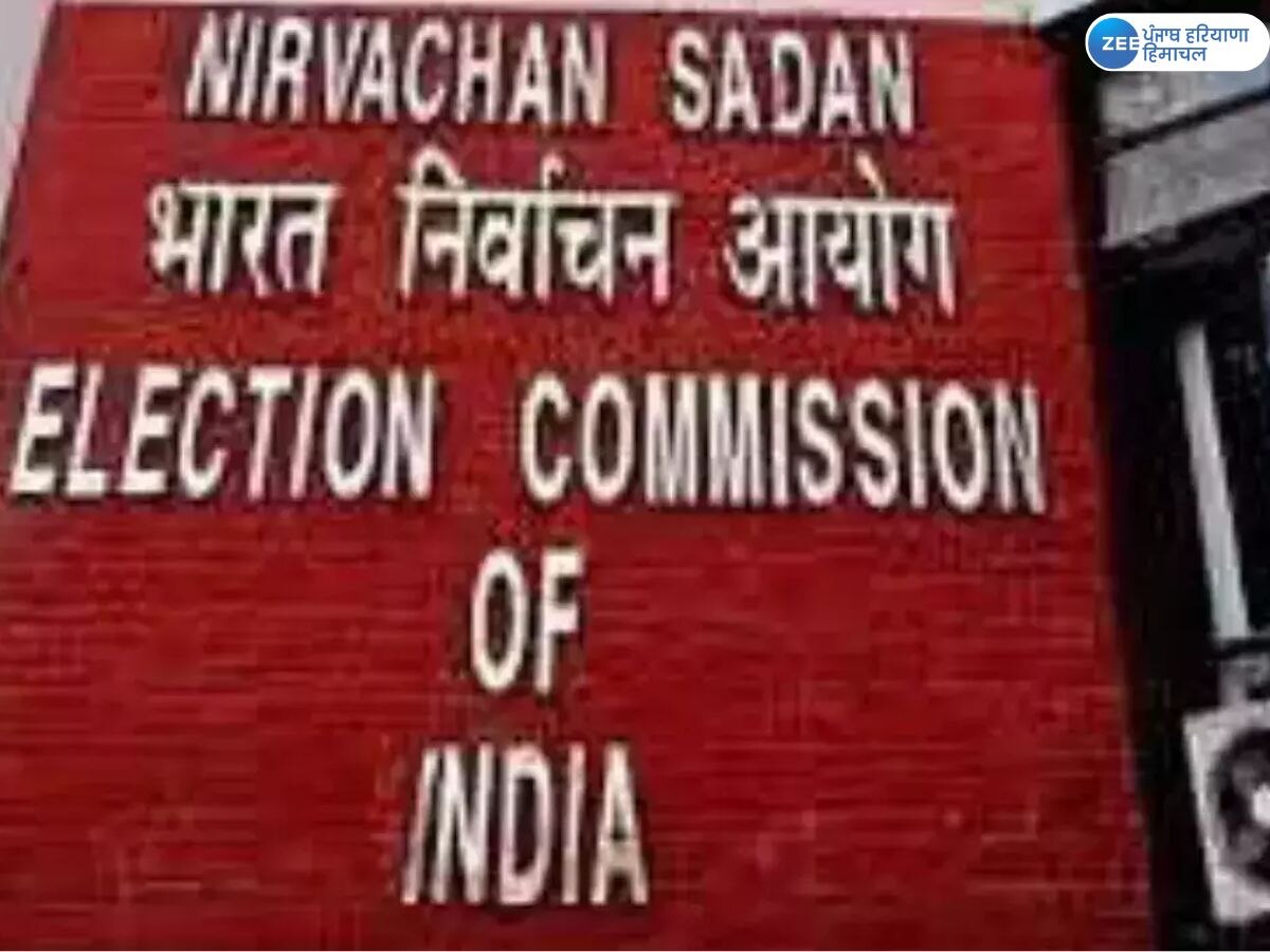 Election Commission: ਚੋਣ ਜ਼ਾਬਤੇ ਦੀ ਉਲੰਘਣਾ ਦੇ ਦੋਸ਼ 'ਚ ਅਕਾਲੀ ਦਲ ਤੇ ਆਮ ਆਦਮੀ ਪਾਰਟੀ ਨੂੰ ਚਿਤਾਵਨੀ ਜਾਰੀ