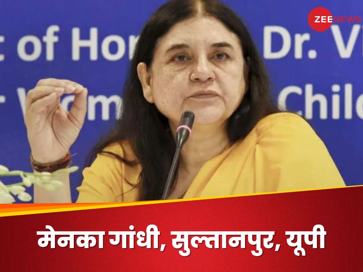 Maneka Gandhi: यूपी की सुल्तानपुर सीट से फिर सियासी मैदान में हैं मेनका गांधी, भाजपा की दिग्गज नेता का कांग्रेस से पारिवारिक रिश्ता, जानिए सोशल स्कोर