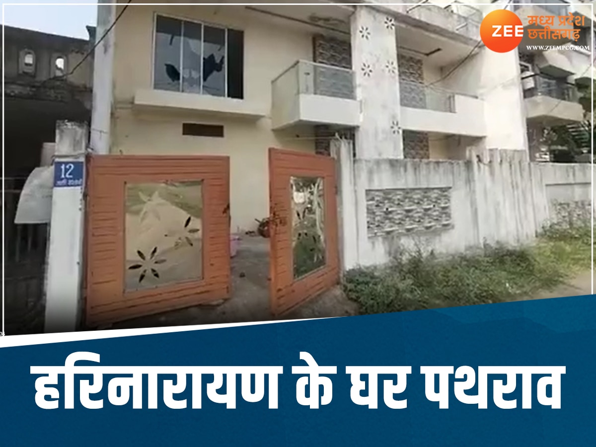 Indore News: हैदर से हरि नारायण बने युवक के घर पत्थरों से हमला, खिड़की-दरवाजे तोड़ने के बाद मिली जान से मारने की धमकी