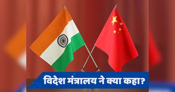 POK में China बना रहा सड़क, भारत ने जताई आपत्ति