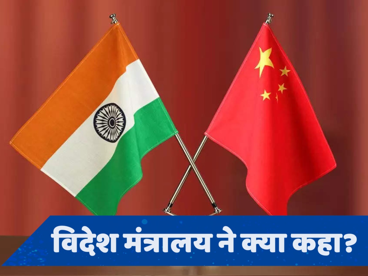 POK में China बना रहा सड़क, भारत ने जताई आपत्ति