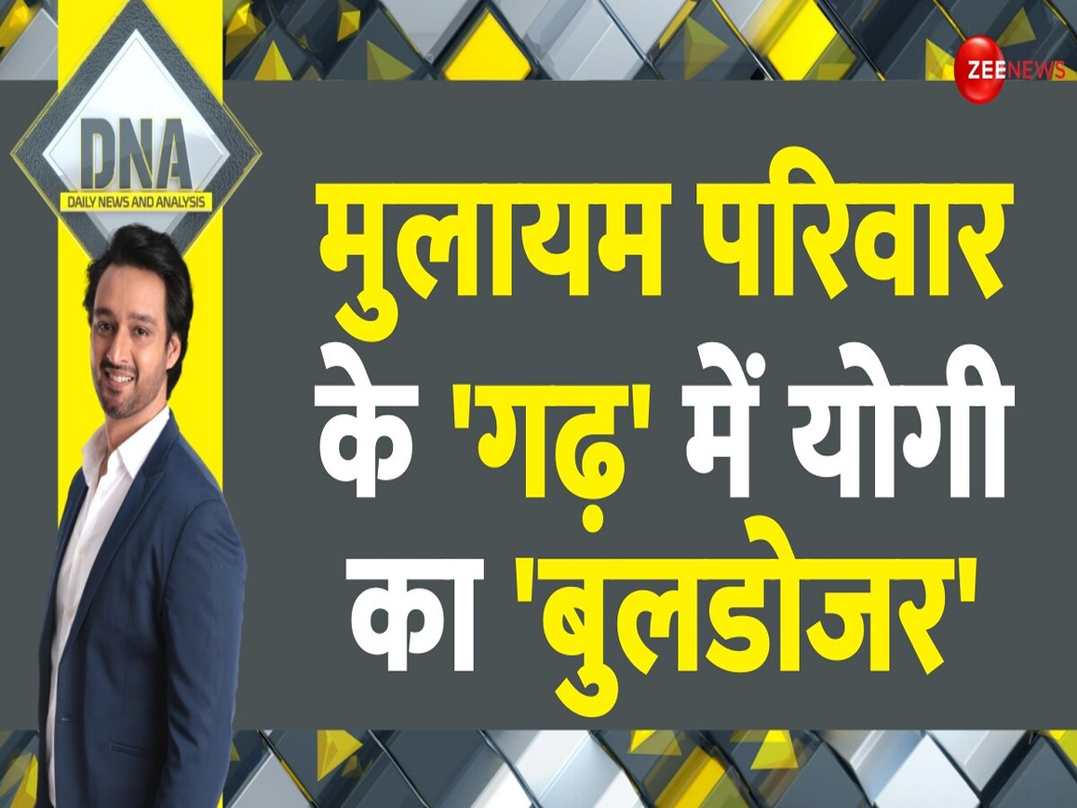 Lok Sabha Election: सपा के अभेद किले में सीएम योगी की बुलडोजर रैली, मैनपुरी में डिंपल यादव के सामने बड़ी चुनौती