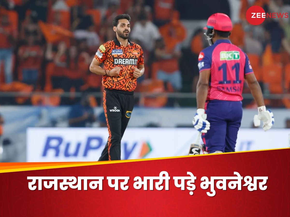 SRH vs RR: भुवनेश्वर ने सनराइजर्स को दिलाई जीत, आखिरी ओवर में 13 रन नहीं बना सका राजस्थान