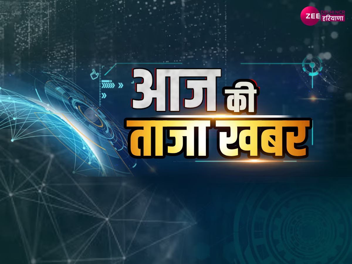 Delhi Breaking News: बड़ी खबरें, रामवीर सिंह बिधूड़ी, उदित राज का नामांकन, CM केजरीवाल की याचिका पर आज अहम सुनवाई