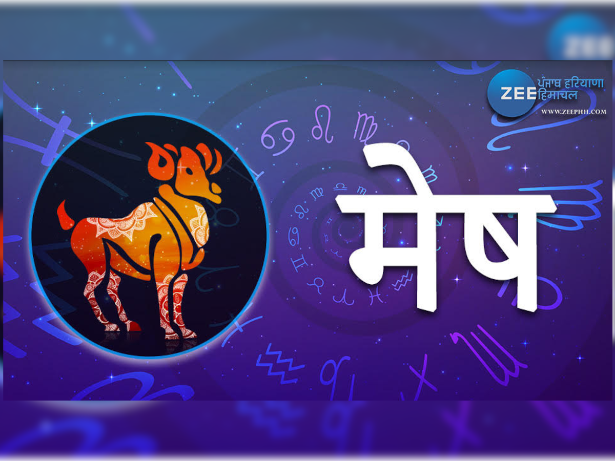 Aaj Ka Rashifal 3 May 2024 Horoscope For Mesh Vrishabh Kark Singh Vrishchik Kanya Rashi 7587