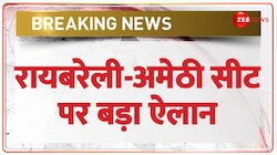 कांग्रेस ने रायबरेली और अमेठी सीट पर कर दिया ऐलान 