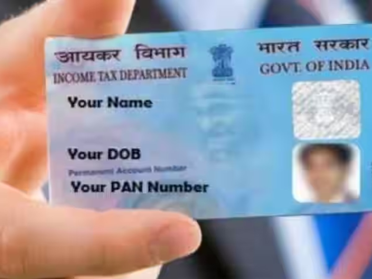 PAN Card डैमेज हो जाए तो अब घर बैठे मंगवाएं डुप्लीकेट कॉपी, जानें ऑनलाइन प्रोसेस 