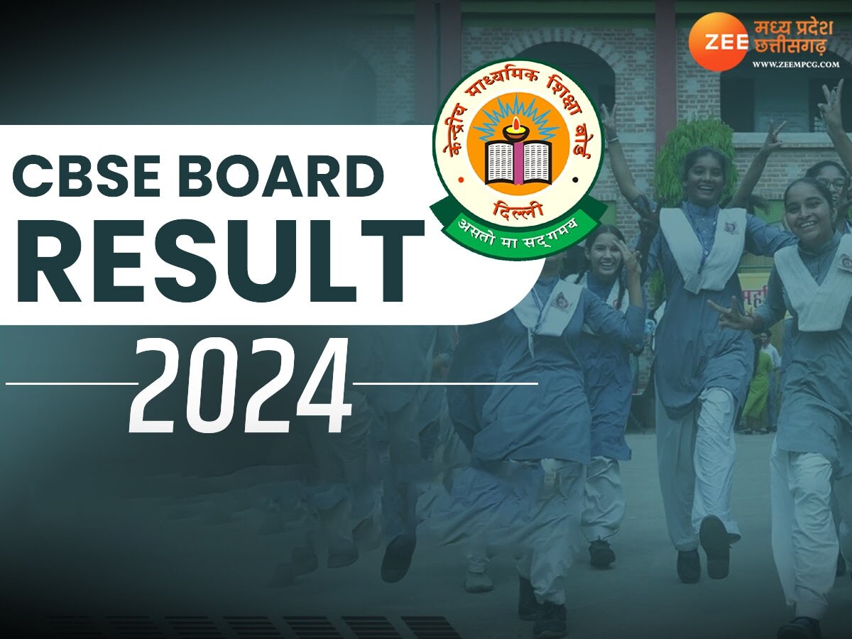 फिर ट्रेंड करने लगा CBSE Board Result 2024, देखिए किस दिन जारी हो सकता है रिजल्ट