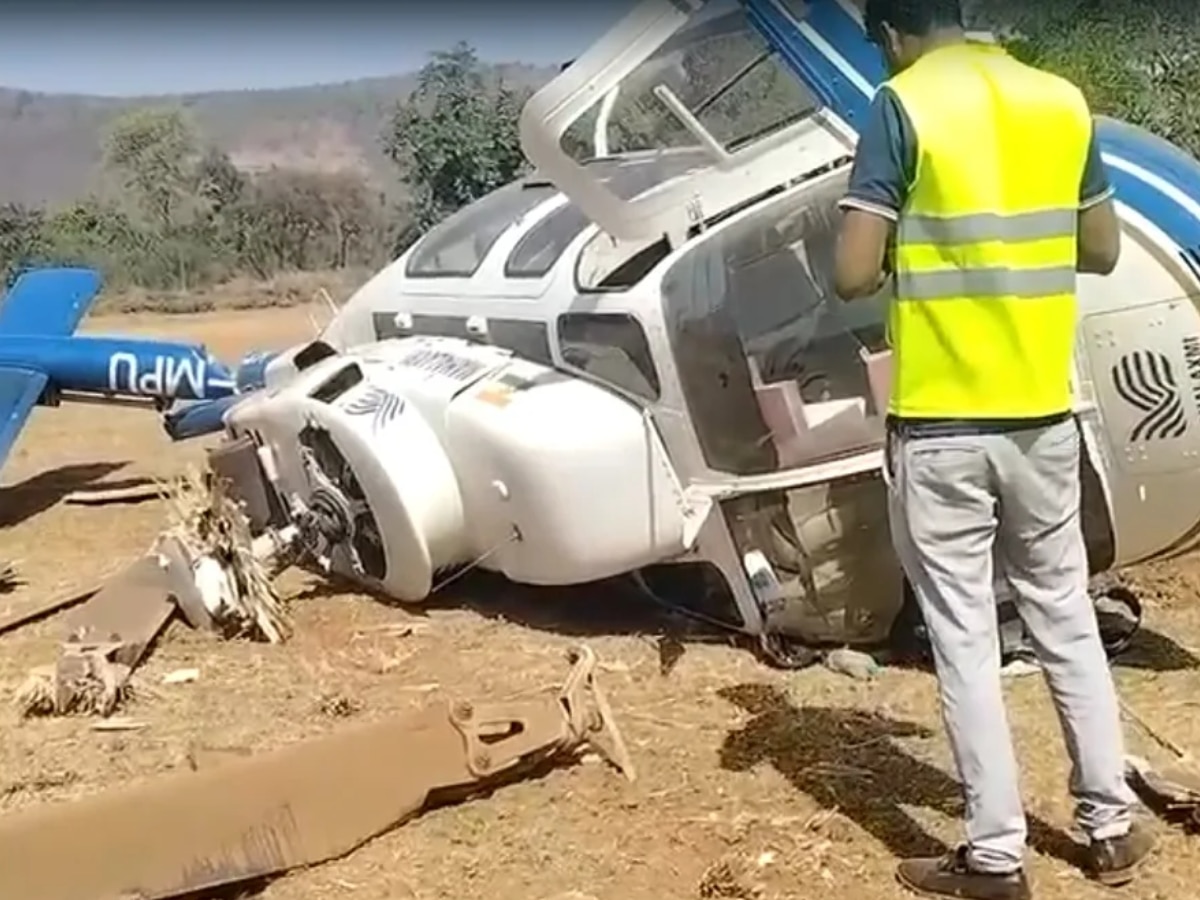 Helicopter Crash News: रायगढ़ में क्रैश हुआ शिवसेना नेता का हेलीकॉप्टर, पायलट ने कूदकर बचाई जान 
