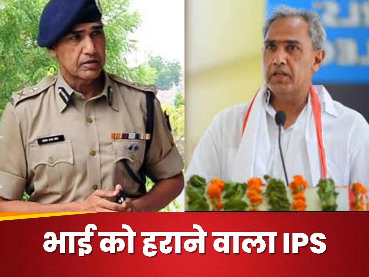 Harishchandra Meena: ऐसा पूर्व IPS जिसने अपने सगे भाई को ही चुनाव में हराया, जानें कौन हैं हरीश मीणा