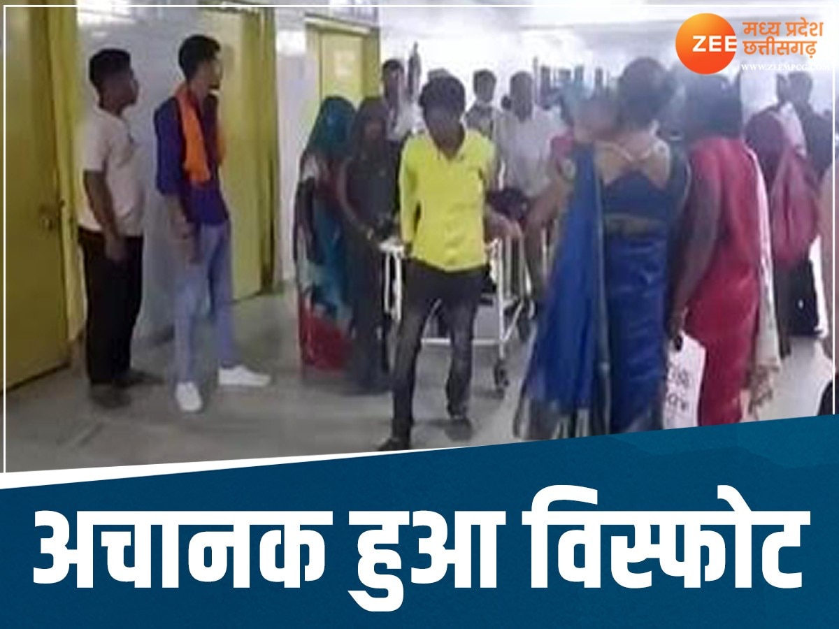 Shahdol News: हाथ में फट गई लोहे की कोई चीज, बम की तरह हुआ ब्लास्ट, बच्ची अस्पताल में भर्ती 