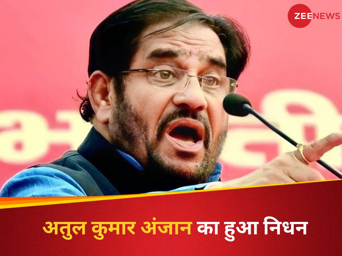 National Secretary of Communist Party of India Atul Kumar Anjan passed ...