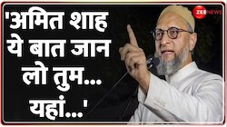 Asaduddin Owaisi on Shah Razakar Statement: 40 साल से RSS को हरा रहे हैं- ओवैसी
