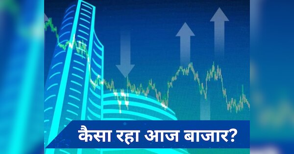 Share Market: बिकवाली के दबाव में बाजार, सेंसेक्स 1000 अंक टूटा