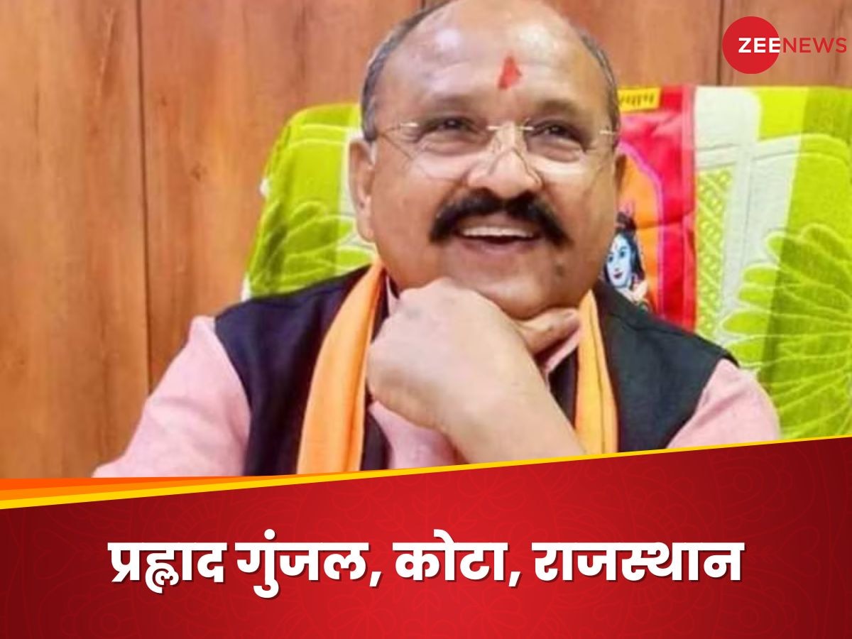  Prahlad Gunjal: कोटा में ओम बिरला को चुनौती देने वाले प्रह्लाद गुंजल का कैसा है सोशल स्कोर? भाजपा छोड़ कांग्रेस में आए