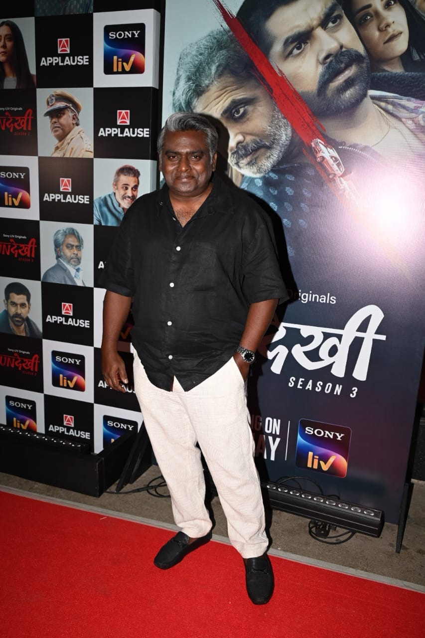 दिव्येंदु भट्टाचार्य