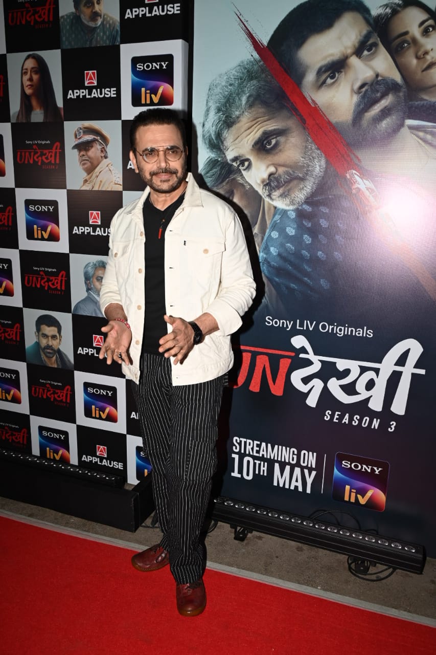 हर्ष छाया