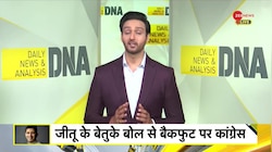 DNA: 'इमरती' और 'रस'...जीतू ये क्या बोल गए ?